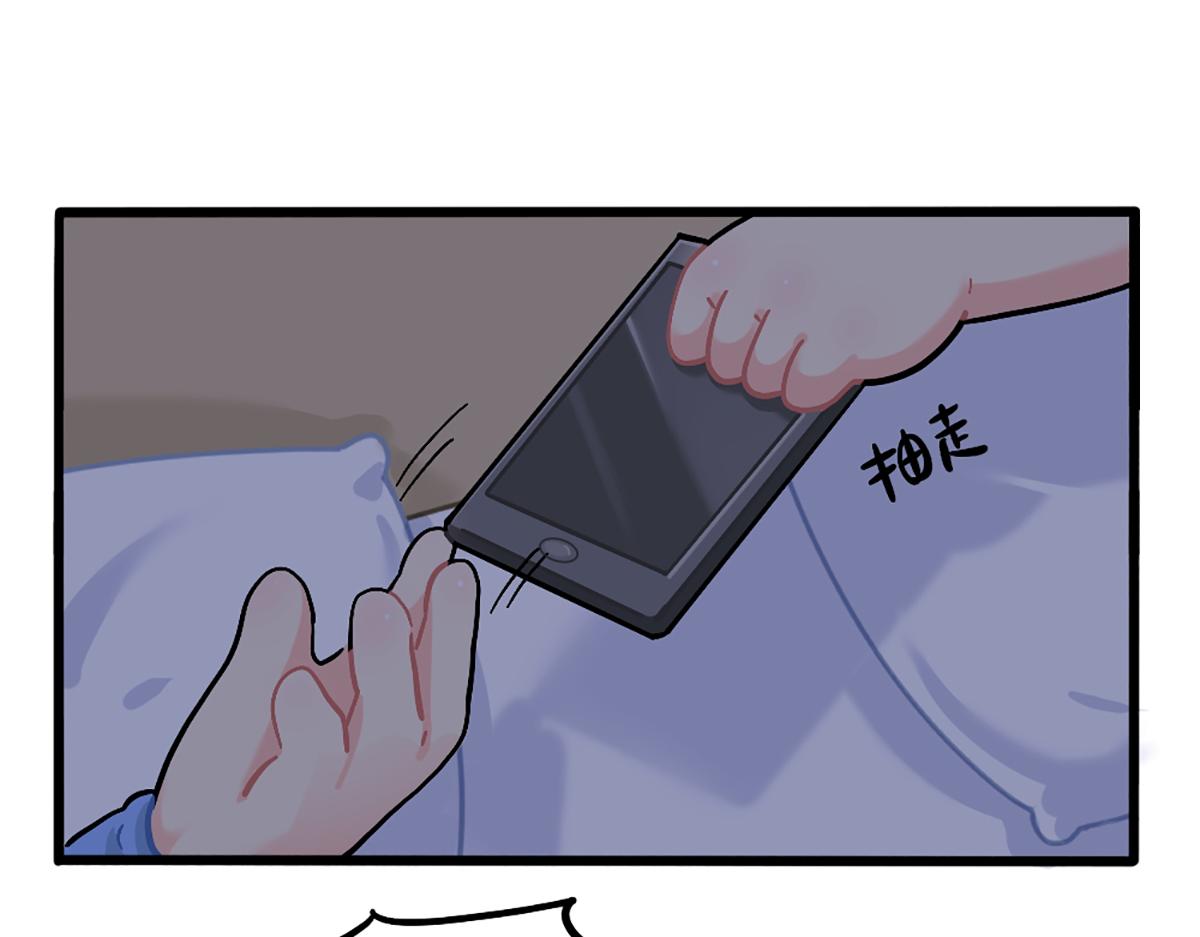 番外：不许熬夜-第194话