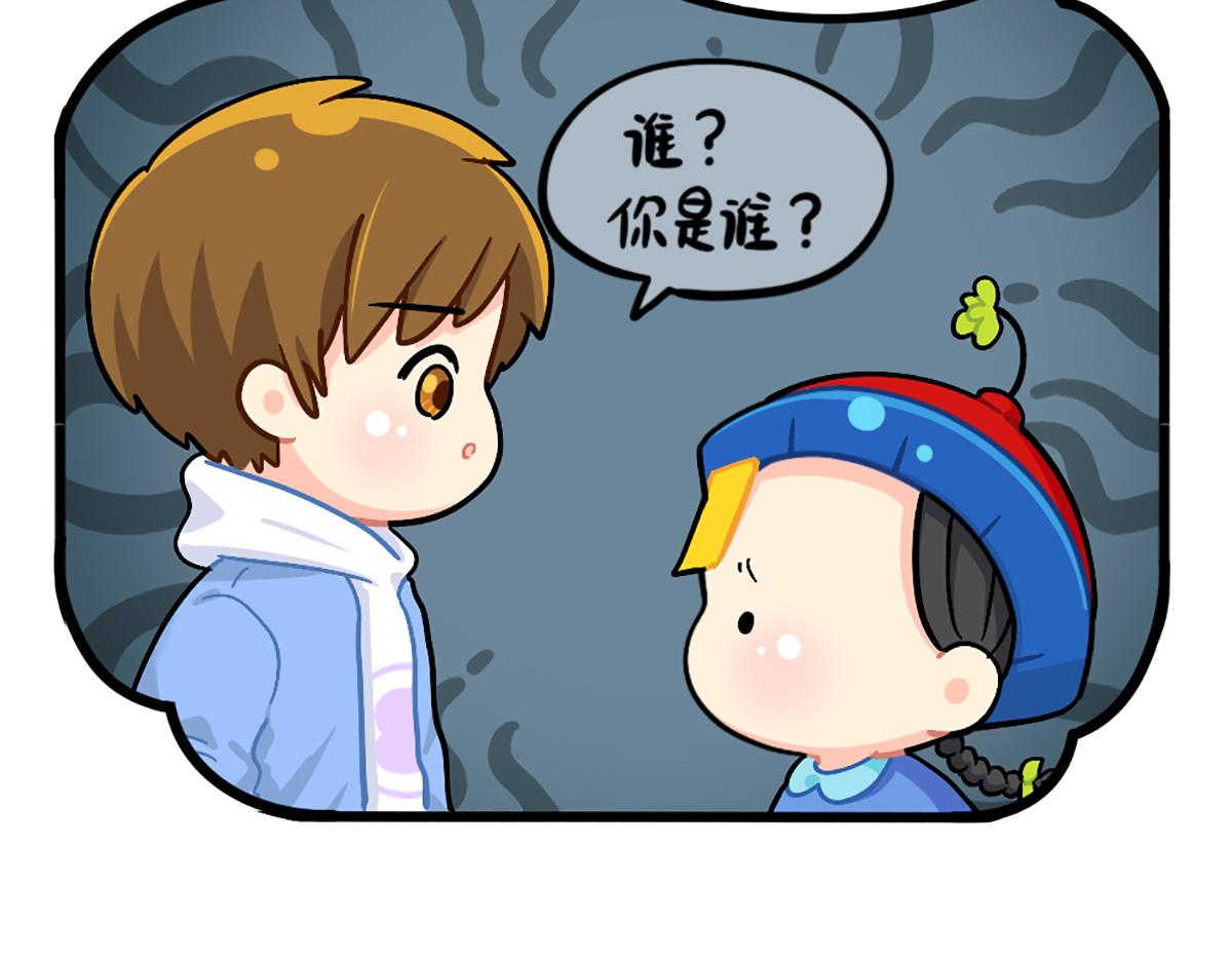 番外：不许熬夜-第194话