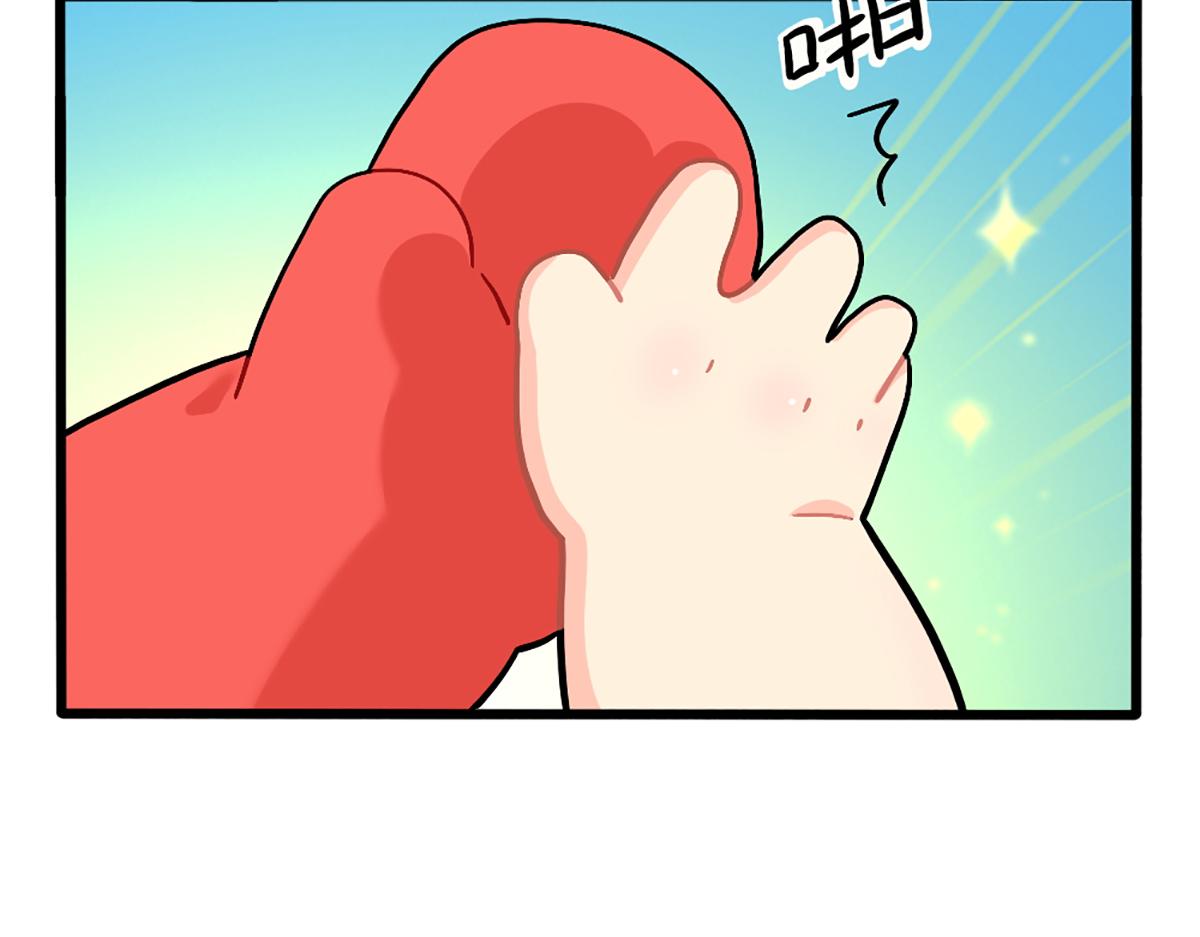 番外：小姜丝与天线宝宝击掌-第196话