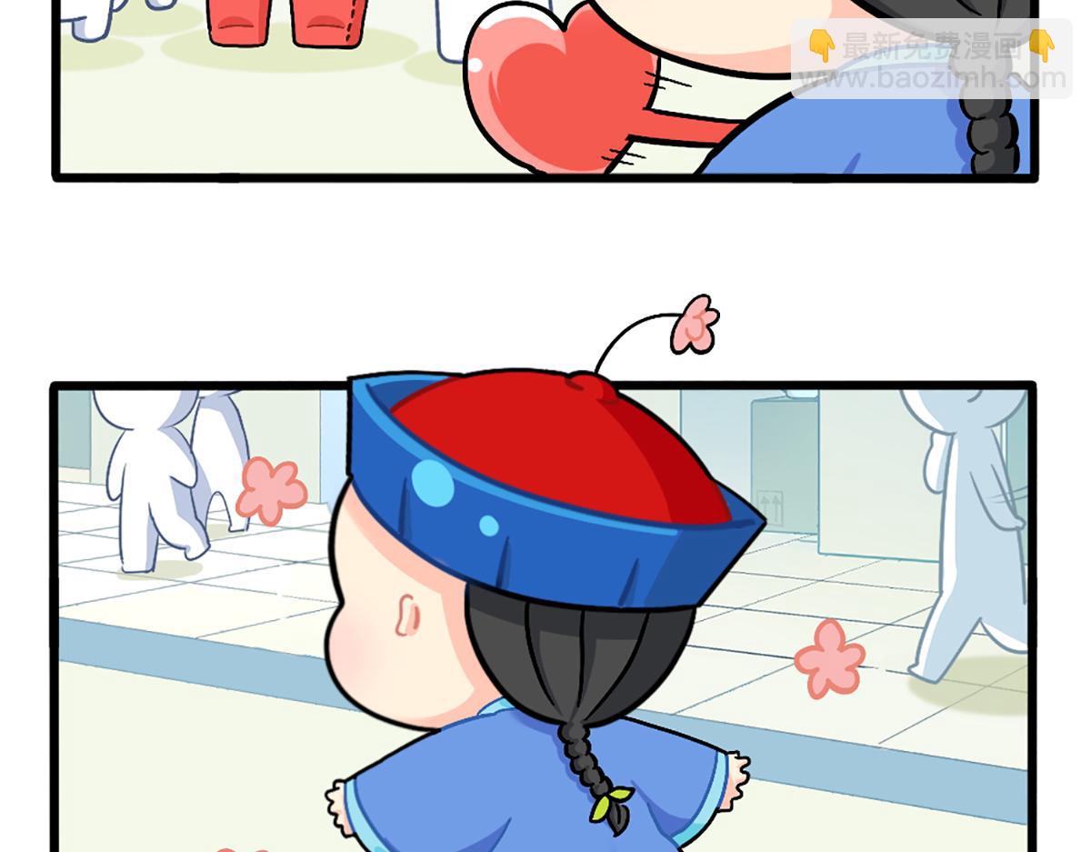 番外：小姜丝与天线宝宝击掌-第196话