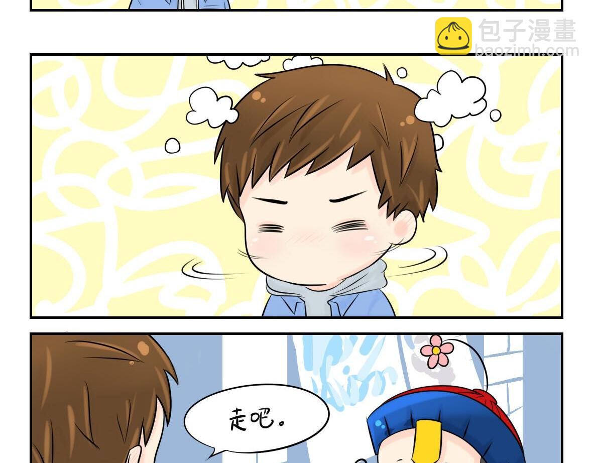 第1话 我沉迷于你的美色-第2话