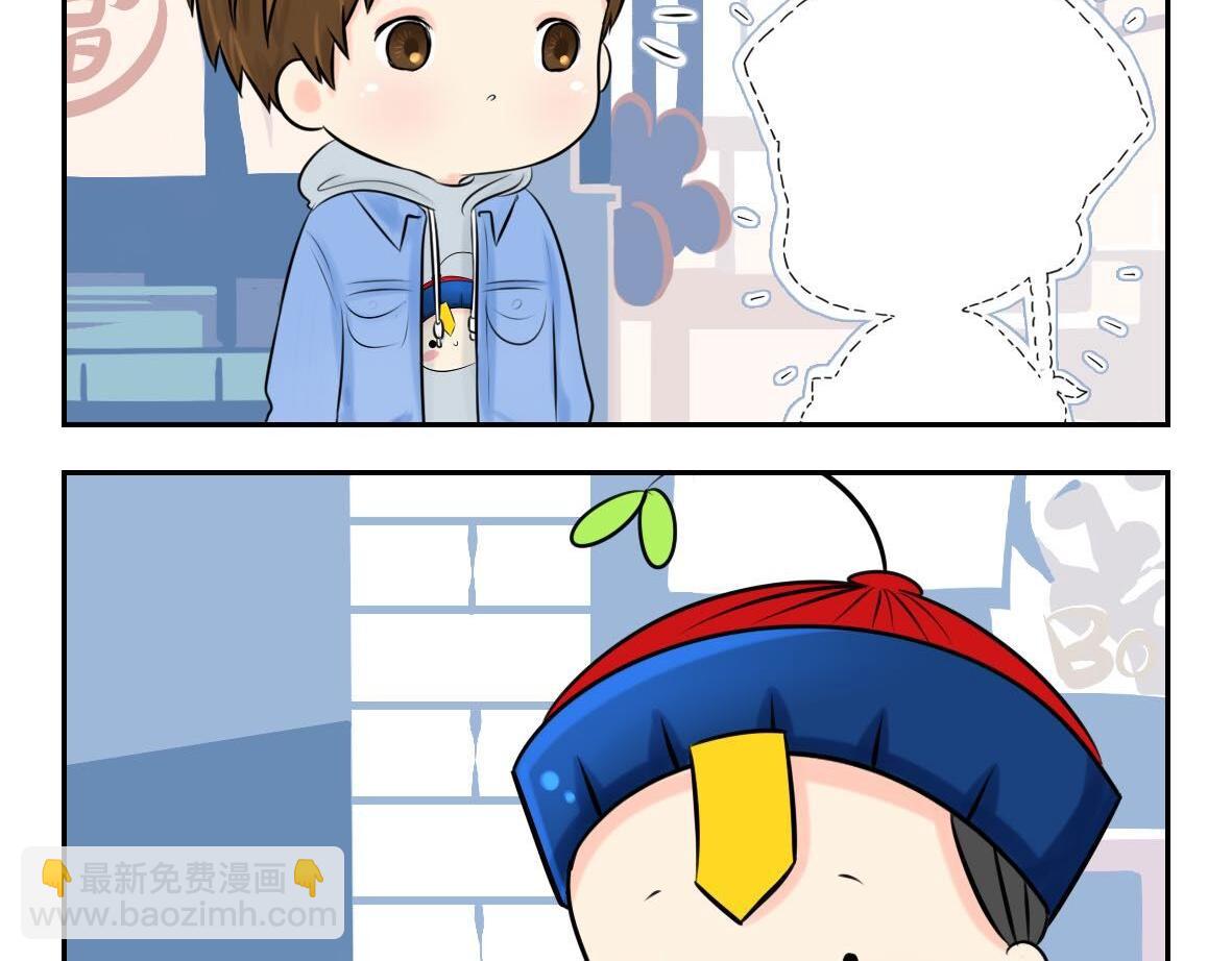 第1话 我沉迷于你的美色-第2话