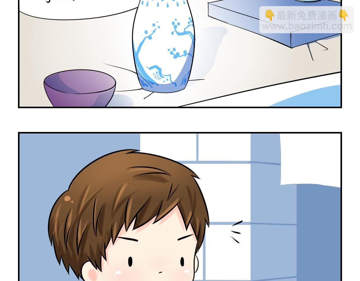 第1话 我沉迷于你的美色-第2话