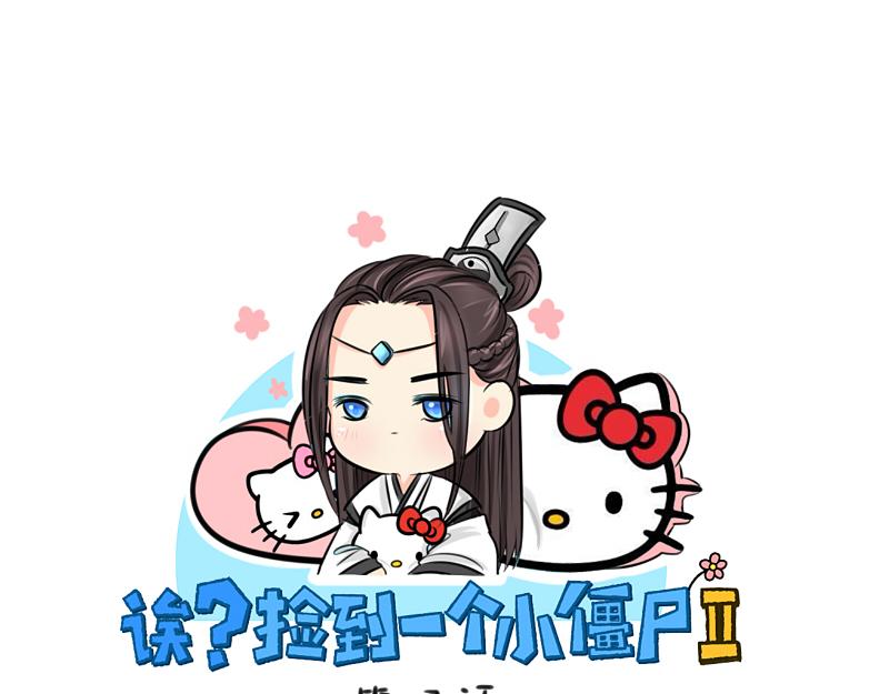 第17话 救救青花瓷吧！(1/2)-第20话