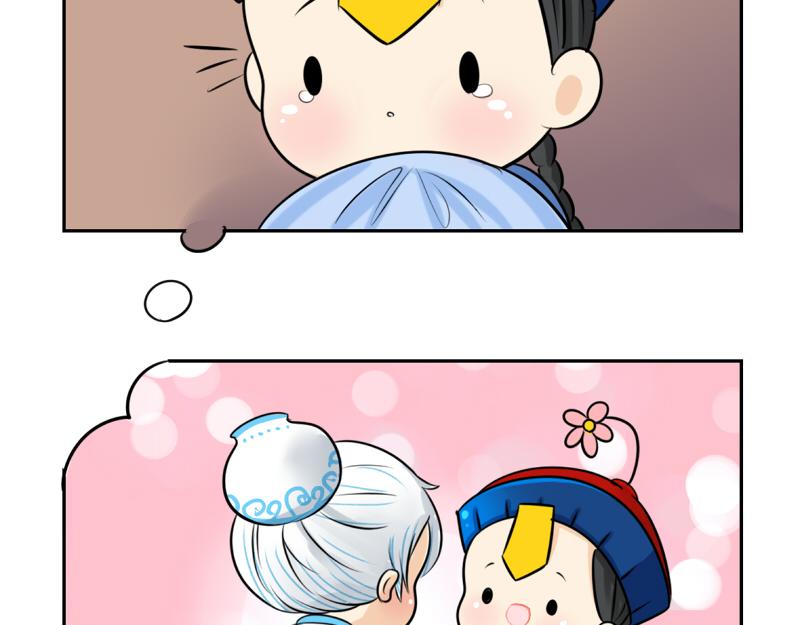 第17话 救救青花瓷吧！(1/2)-第20话