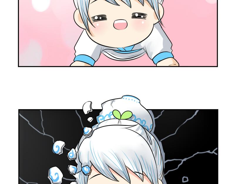 第17话 救救青花瓷吧！(1/2)-第20话