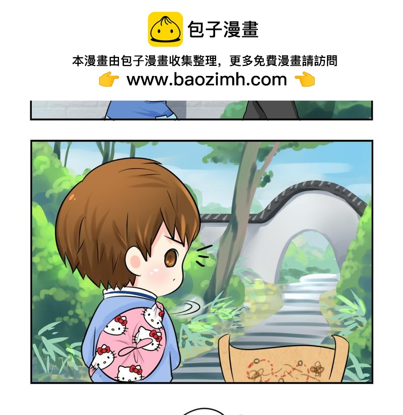 第17话 救救青花瓷吧！(1/2)-第20话