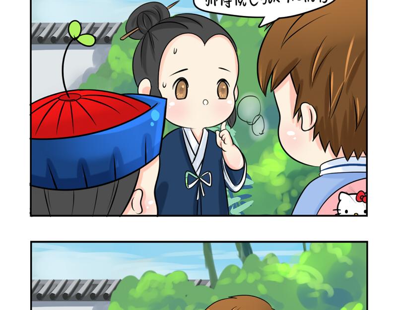 第17话 救救青花瓷吧！(1/2)-第20话