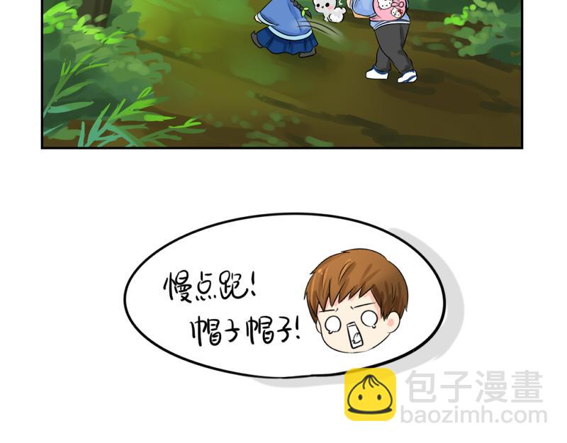 第17话 救救青花瓷吧！(1/2)-第20话