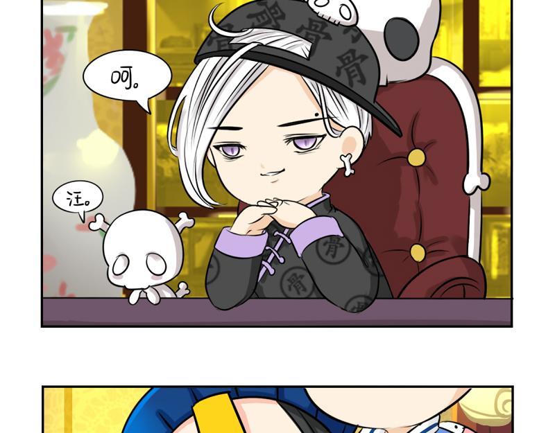 第18话 我愿意伺候你！-第22话