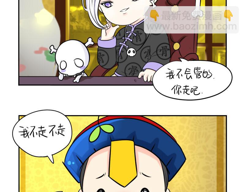 第18话 我愿意伺候你！-第22话