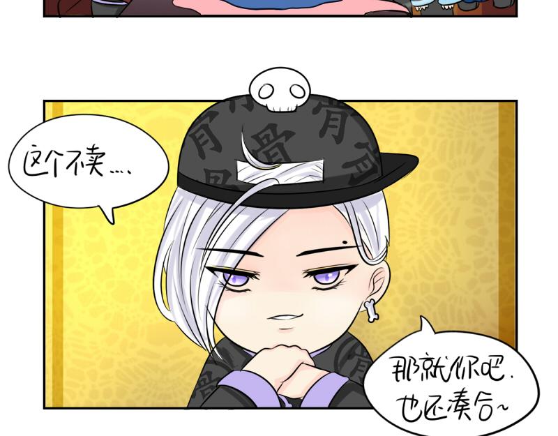 第18话 我愿意伺候你！-第22话