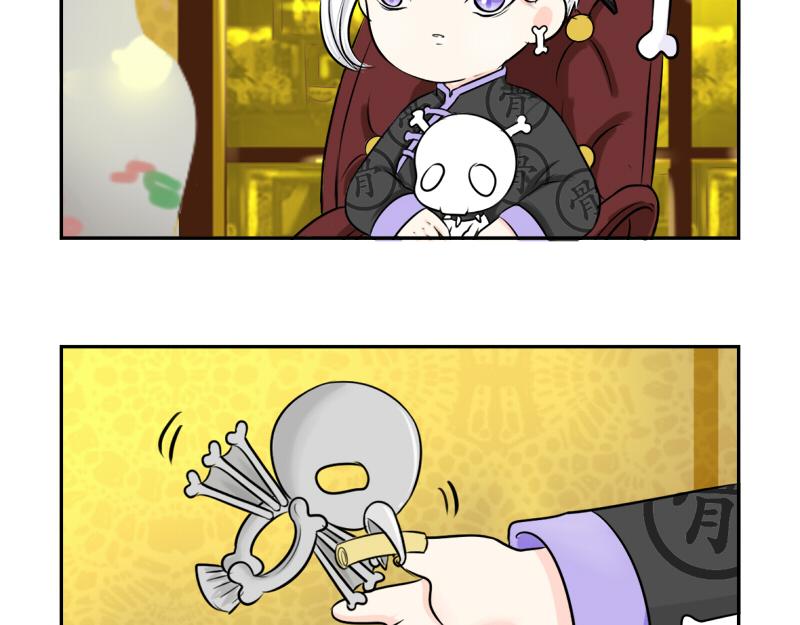 第18话 我愿意伺候你！-第22话