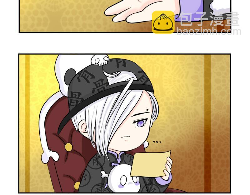 第18话 我愿意伺候你！-第22话