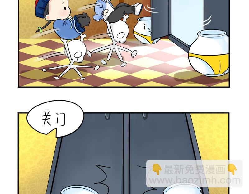 第18话 我愿意伺候你！-第22话