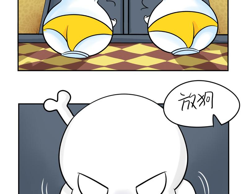 第18话 我愿意伺候你！-第22话