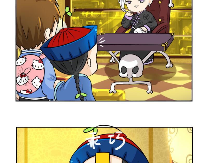 第18话 我愿意伺候你！-第22话