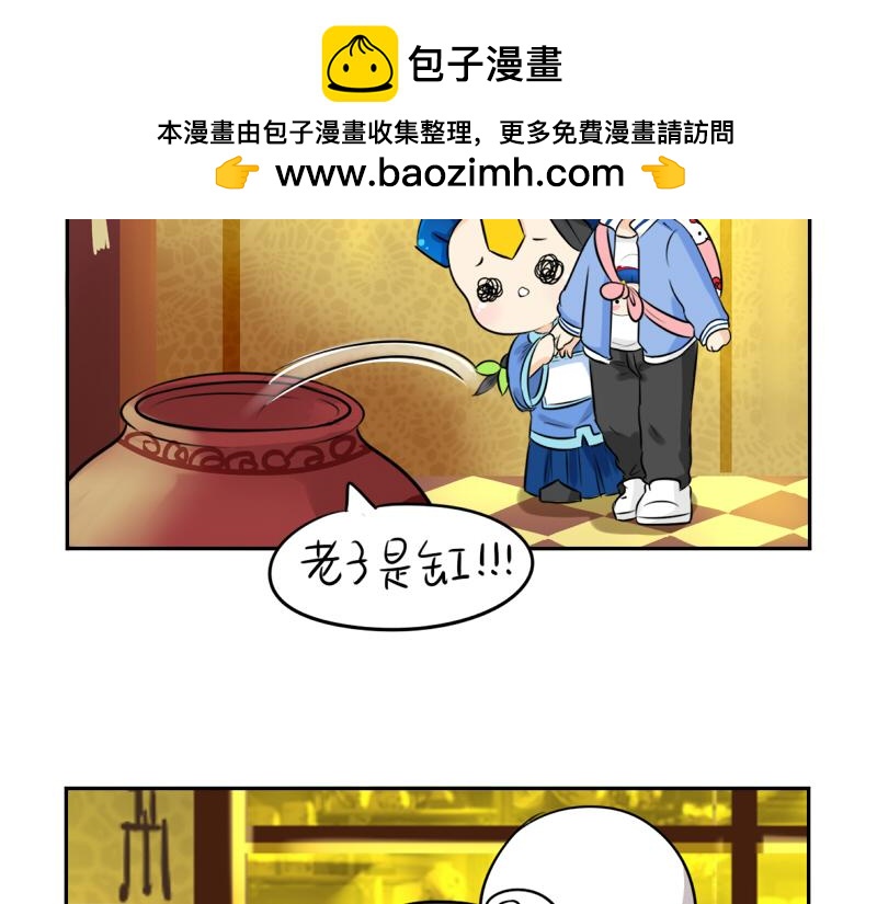 第18话 我愿意伺候你！-第22话