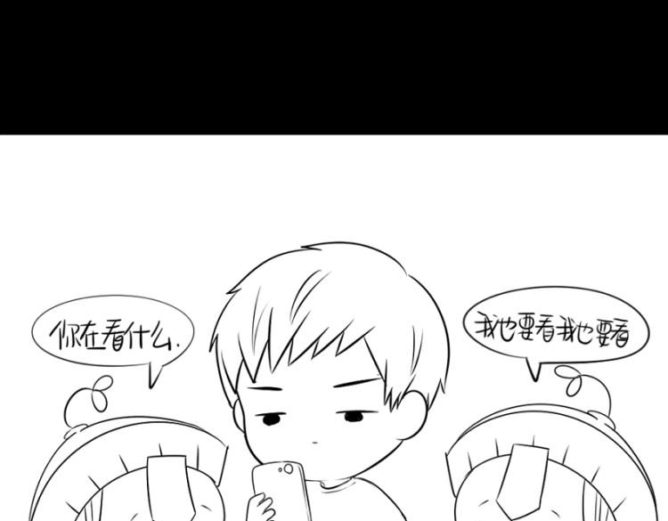 番外：果然还是要喝更多小牛奶-第26话