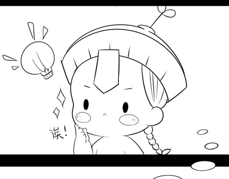 番外：果然还是要喝更多小牛奶-第26话