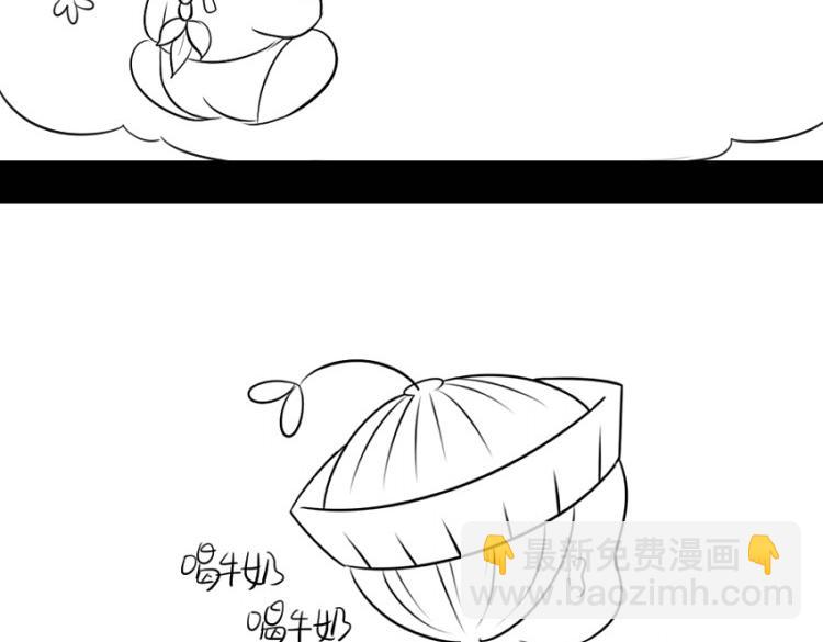 番外：果然还是要喝更多小牛奶-第26话