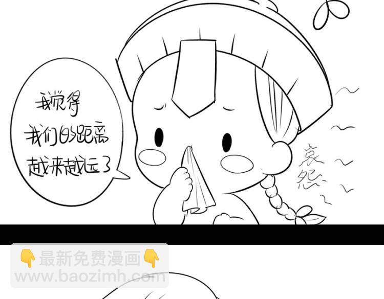 番外：果然还是要喝更多小牛奶-第26话