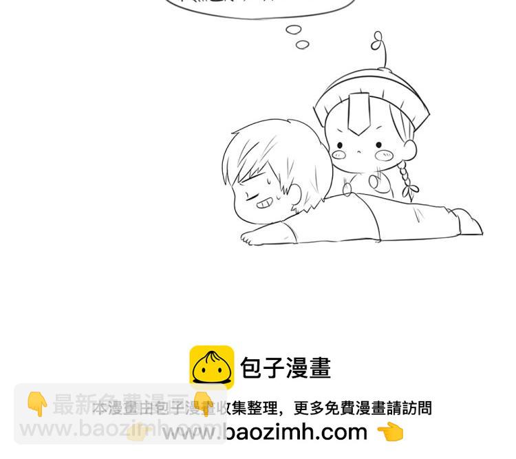 番外：果然还是要喝更多小牛奶-第26话