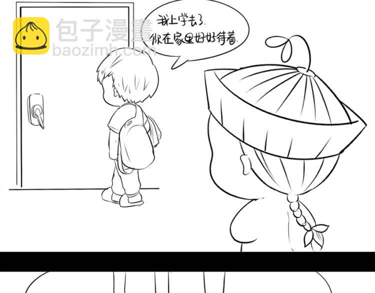 番外：果然还是要喝更多小牛奶-第26话