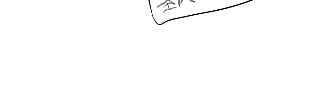 番外：圣诞节快乐-第30话