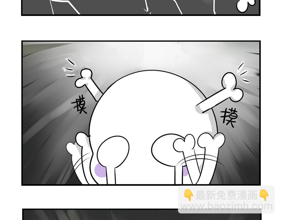 番外：圣诞节快乐-第30话