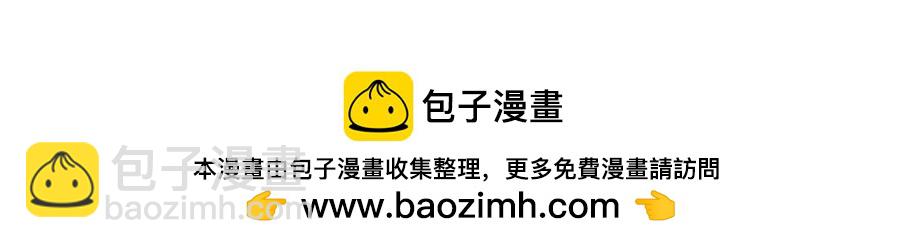 番外：圣诞节快乐-第30话