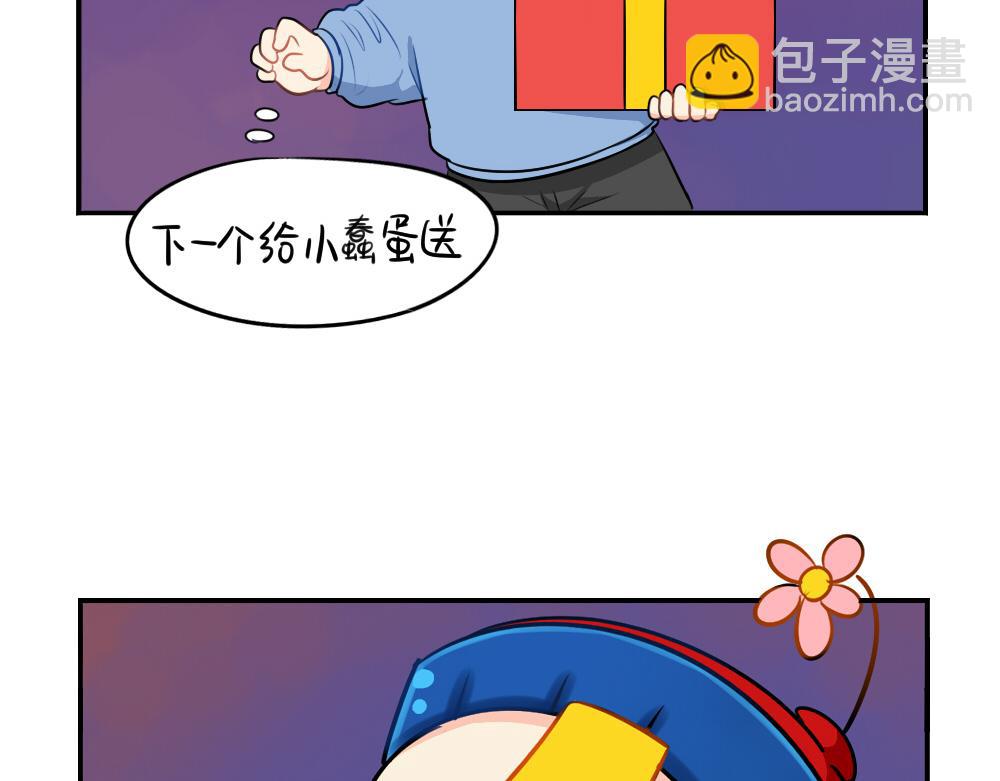 番外：圣诞节快乐-第30话