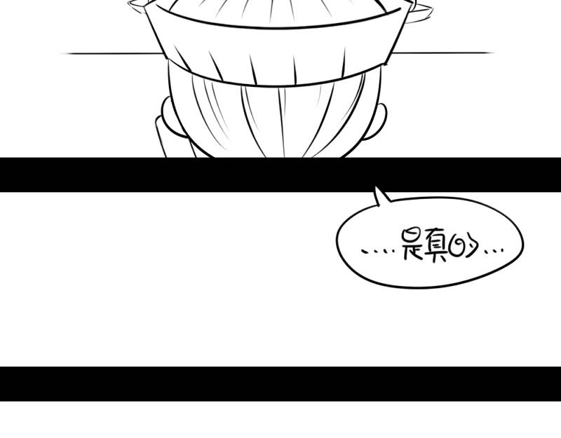 番外：不能让他上天-第32话