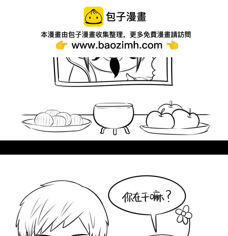 番外：不能让他上天-第32话