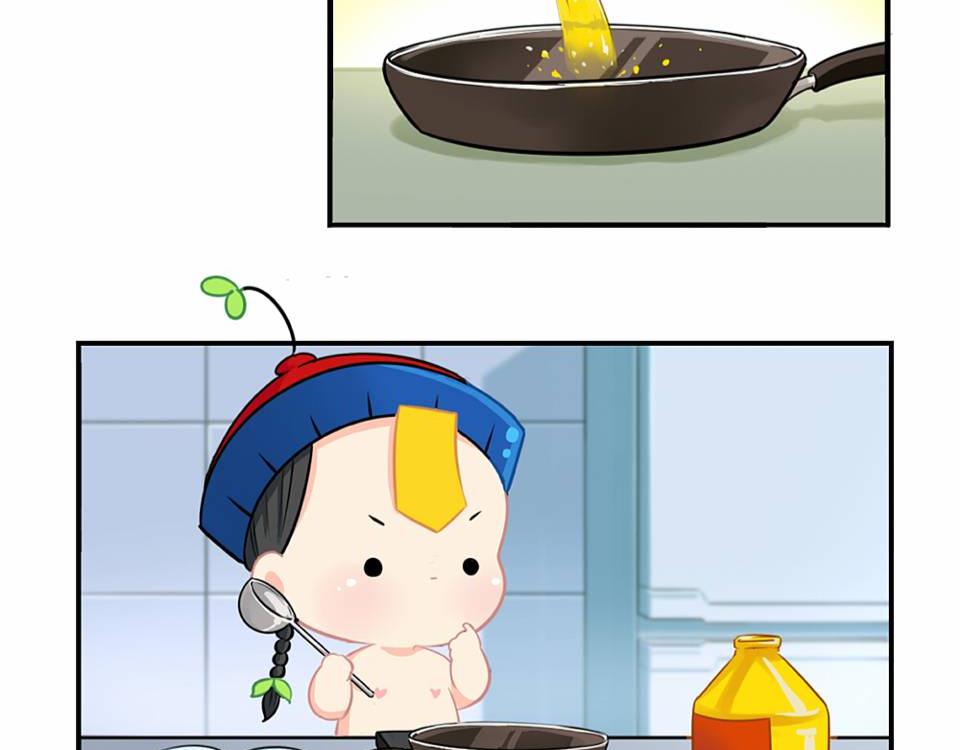 番外：小废物-第36话