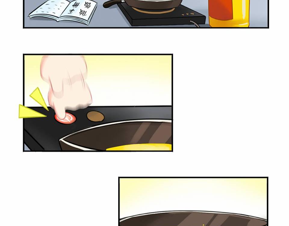 番外：小废物-第36话