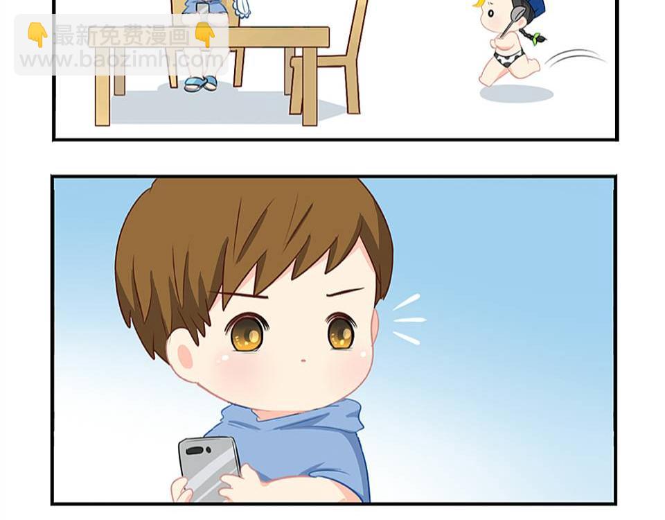 番外：小废物-第36话