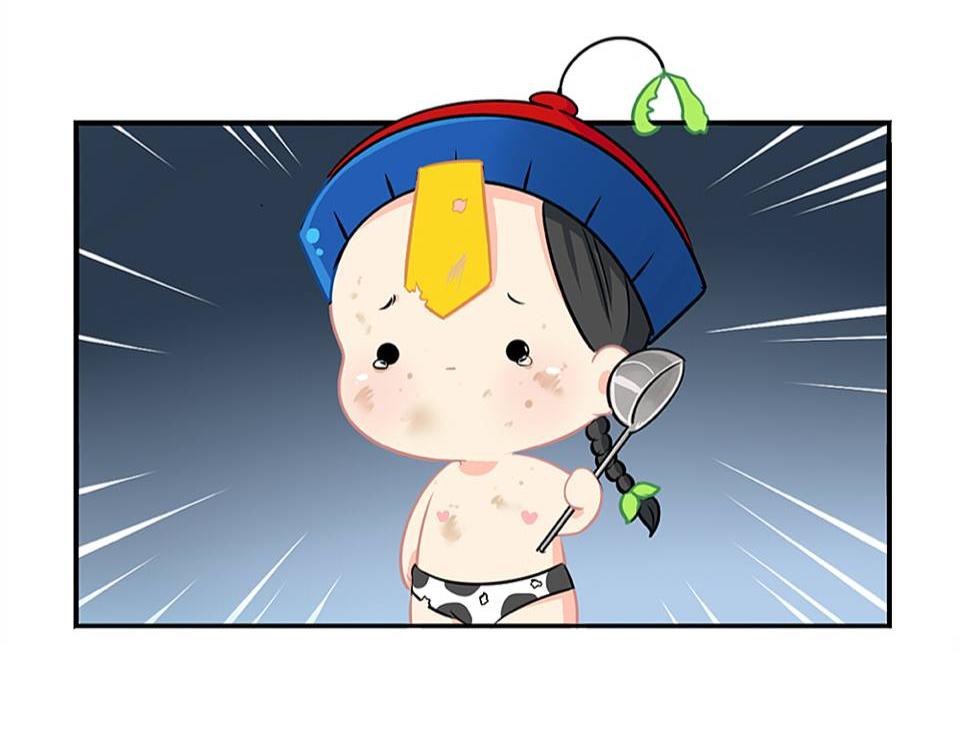 番外：小废物-第36话