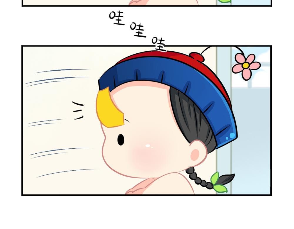 番外 重要的事情说三遍-第38话