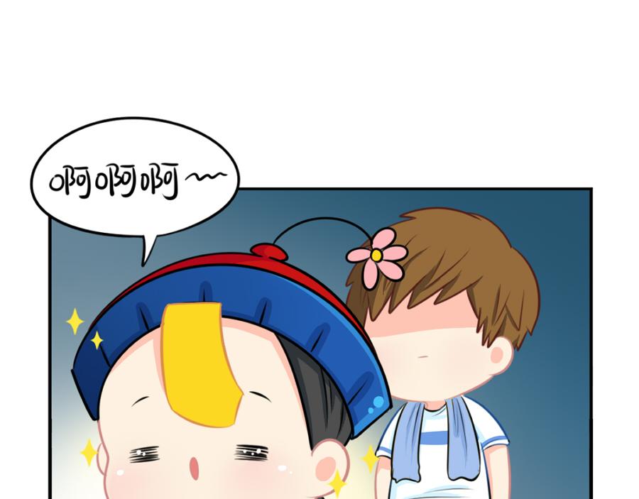 番外 重要的事情说三遍-第38话