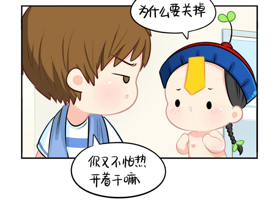 番外 重要的事情说三遍-第38话