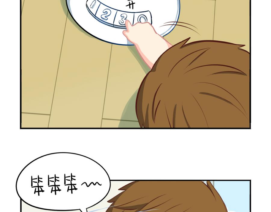 番外 重要的事情说三遍-第38话