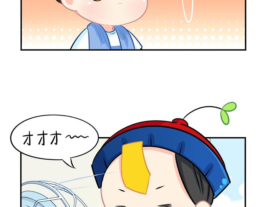 番外 重要的事情说三遍-第38话