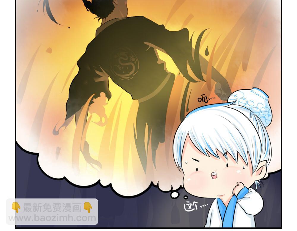 第3话 这是我的小僵尸-第4话