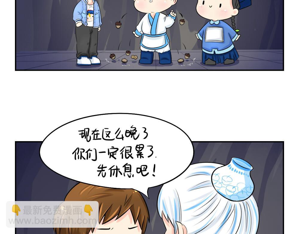 第3话 这是我的小僵尸-第4话