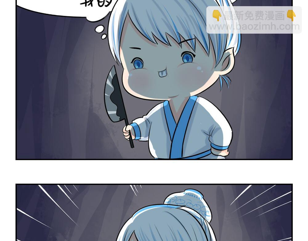 第3话 这是我的小僵尸-第4话