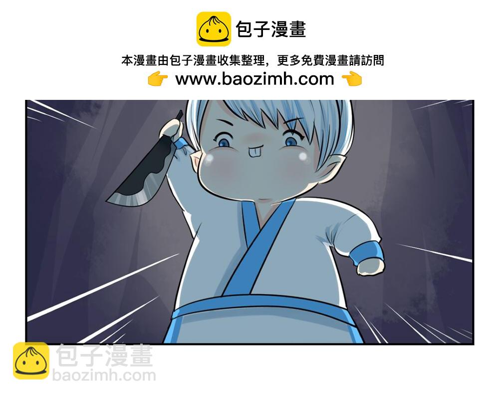 第3话 这是我的小僵尸-第4话