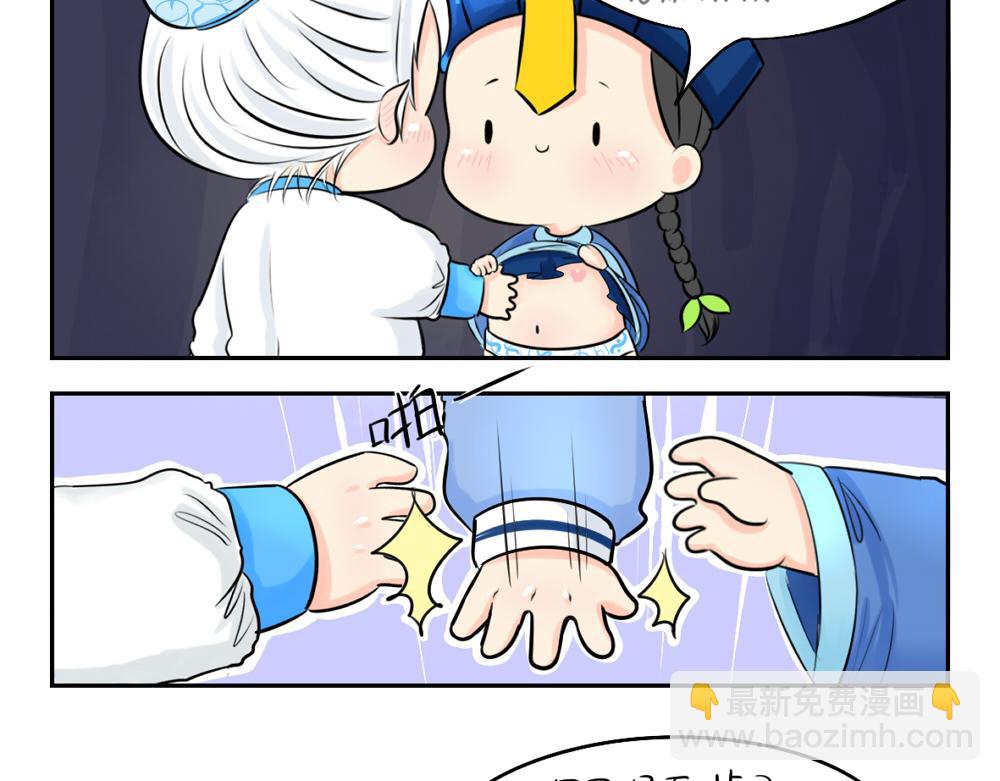 第3话 这是我的小僵尸-第4话