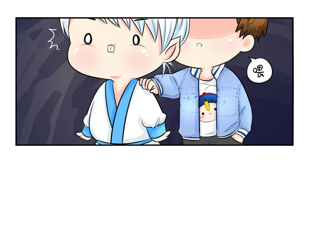 第3话 这是我的小僵尸-第4话