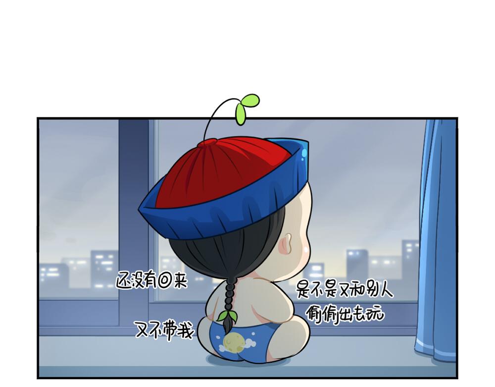 番外 中秋节-第40话